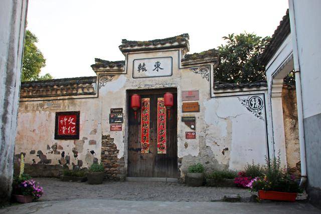 용문고진 손씨종사 동문. ⓒ최종명