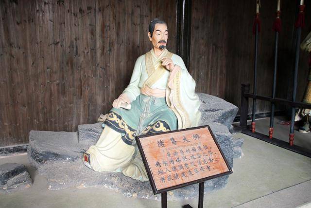 제갈팔괘촌 승상사당의 제갈대사. ⓒ최종명