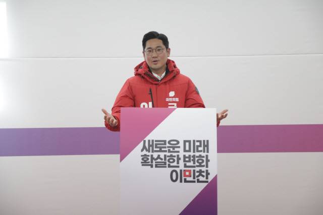 ▲ 이민찬 국민의힘 춘천·철원·화천·양구 을 국회의원 예비후보는 16일 춘천시 동면 일원에서 선거사무소 개소식을 가졌다. 이 예비후보가 발언을 하고 있다.