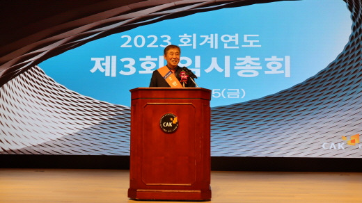 시공능력 18위(2023년 기준) 코스피 상장업체 계룡건설산업의 전문경영인 한승구(68·사진) 대표이사 회장(전 건설협회 대전시회장)이 대한건설협회 제29대 회장으로 선출됐다./사진 제공=대한건설협회