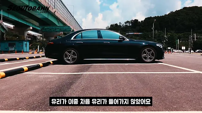 서우토반 차주인터뷰 시승기 자동차 CAR Auto 실차주 차주 리뷰 벤츠 S400d S클래스