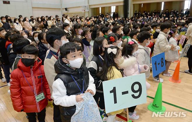 [울산=뉴시스] 배병수 기자 = 울산 중구 울산초등학교에서 1학년 학생들이 입학식을 갖고 있다. 2023.03.02. bbs@newsis.com.