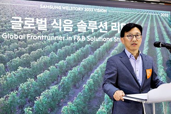 1일 분당 본사에서 열린 삼성웰스토리 창립 10주년 기념 비전 선포식에서 정해린 삼성웰스토리 사장이 새로운 기업 비전을 설명하고 있다.(사진=삼성웰스토리 제공) *재판매 및 DB 금지