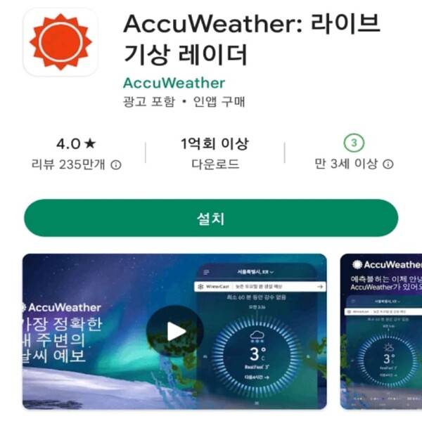 온라인 커뮤니티