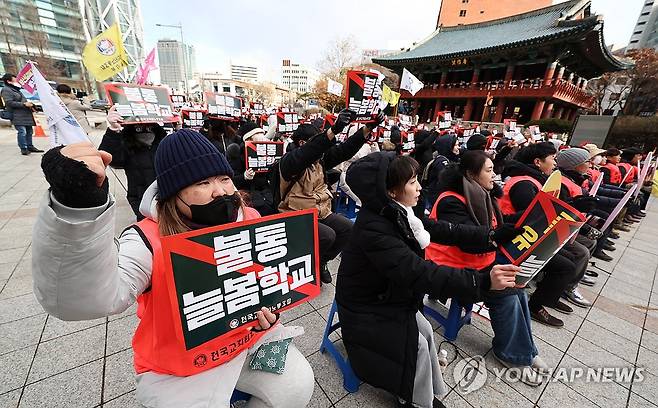 늘봄 저지 4차 전국교사결의대회 (서울=연합뉴스) 김인철 기자 = 16일 오후 서울 종로구 보신각 앞에서 열린 졸속 유보통합, 늘봄 저지 4차 전국교사결의대회에서 참가자들이 구호를 외치고 있다. 2023.12.16 yatoya@yna.co.kr