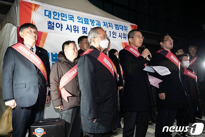 (서울=뉴스1) 유승관 기자 = 이필수 대한의사협회장이 6일 서울 용산구 대한의사협회 회관 앞에서 정부의 의대 증원 추진 등이 불합리한 정책추진이라고 주장하며 철야 시위 및 릴레이 1인 시위 기자회견을 하고 있다. 대한민국 의료붕괴 저지를 위한 범의료계 대책 특별위원회는 이날 정부의 일방적인 의대 정원 증원 정책에 반대하며 대한의사협회 회관 천막농성장과 용산 대통령실 앞에서 동시에 철야 릴레이 1인 시위를 진행한다. 2023.12.6/뉴스1 Copyright (C) 뉴스1. All rights reserved. 무단 전재 및 재배포, AI학습 이용 금지.