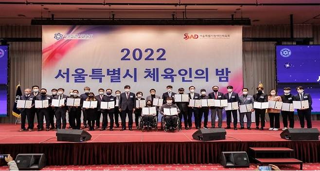 '2023 서울특별시 체육인의 밤' 행사가 오는 20일 열린다. 사진은 지난해 행사 사진. 사진=서울시체육회