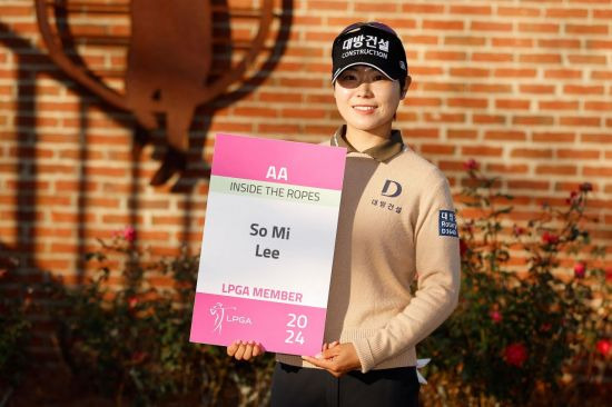 이소미가 LPGA투어 Q 시리즈를 공동 2위로 통과한 뒤 합격증을 받고 환하게 웃고 있다.