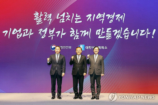 18일 경기 시흥시 서울대학교 시흥캠퍼스에서 열린 '2023 지역경제 포럼'에서 최태원 대한상공회의소 회장(왼쪽부터), 이상민 행정안전부 장관, 유홍림 서울대학교 총장이 기념 촬영하고 있다. 연합뉴스