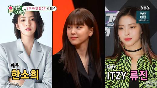 '미운 우리 새끼' 김지은 / SBS 방송화면 캡처