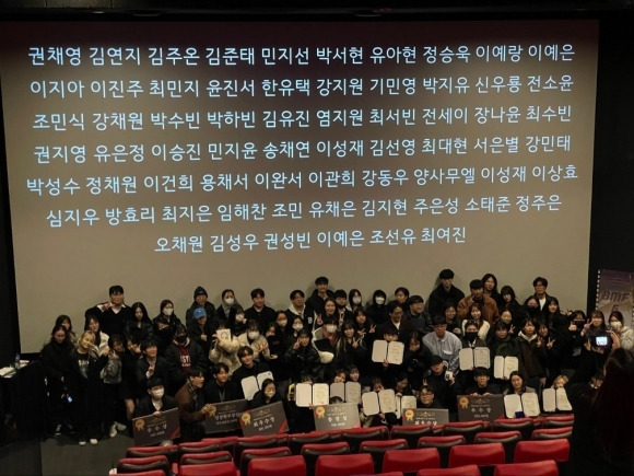 폐막식에서 총장상 1작품, 최우수상 3작품, 우수상 6작품, 영상학부장상 2작품을 비롯해 외부 공인단체인 학협회상 50작품에 대한 시상식이 진행됐다. 백석예대 제공