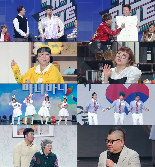 ▲ 17일 방송된 '개그콘서트'에 왕년의 인기 개그맨 오재미. 김학래가 깜짝 출연해 화제를 모았다. 제공|KBS