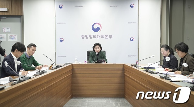 지영미 질병관리청장이 18일 오후 열린 '호흡기 감염병 관계부처 합동 대책반 회의에서 모두발언을 하고 있다. (질병청 제공)