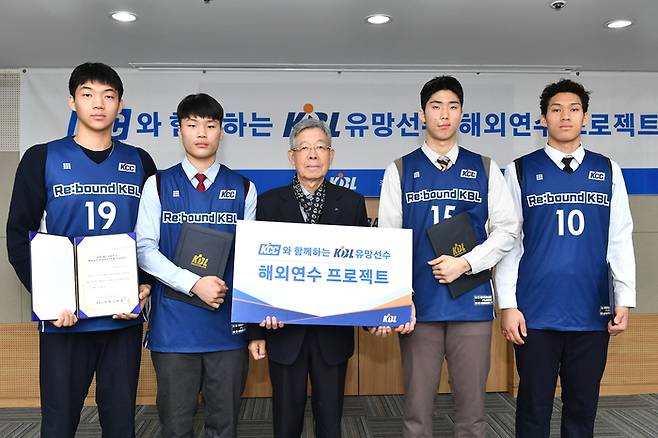 KBL 김희옥(가운데) 총재와 유망주들. 사진 | KBL