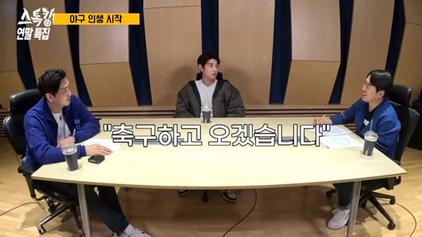 ⓒ유튜브 채널 '스톡킹' 캡처