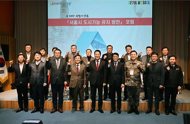 오세훈 서울시장이 12일 오후 서울 중구 서울시청에서 열린 북 EMP 위협에 따른 서울시 도시기능 유지 방안 포럼에서 참석자들과 파이팅을 외치고 있다. /뉴스1