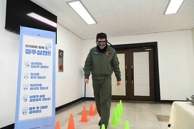 공군 제1전투비행단이 시행한 '절주 캠페인'에서 장병이 음주 고글을 장착하고 신체적 변화를 체험하고 있다. 사진=1전비 제공