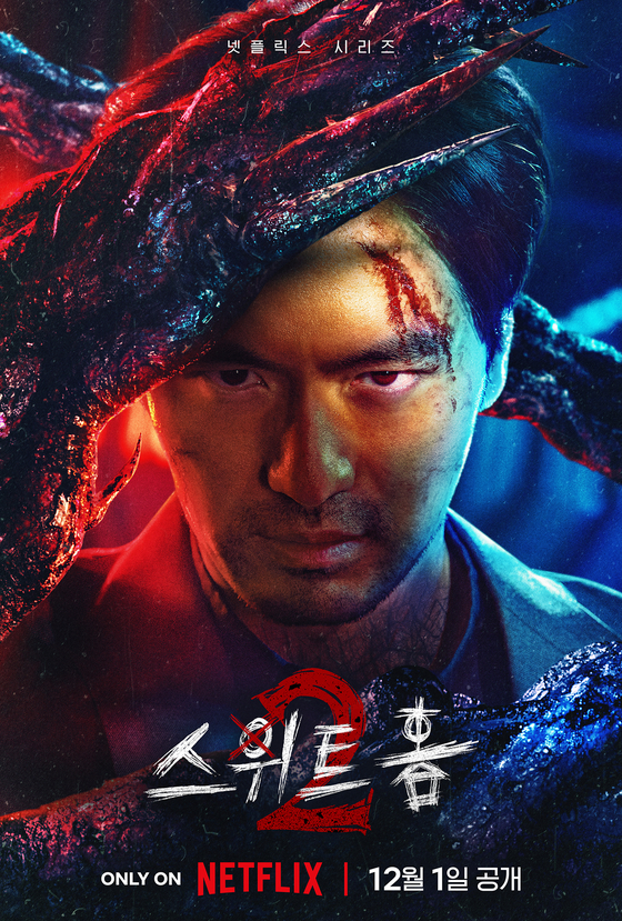 The poster for Netflix's ″Sweet Home″ season two, here showing Lee Jin-uk [NETFLIX KOREA]