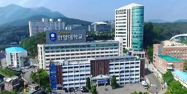 안양대학교 전경./사진제공=안양대