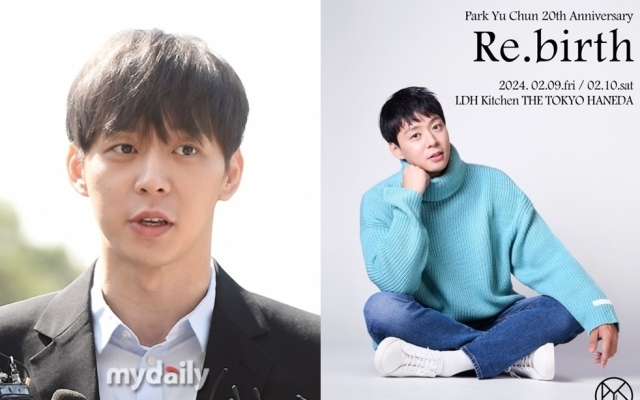 박유천 / 마이데일리, 박유천 팬미팅 포스터