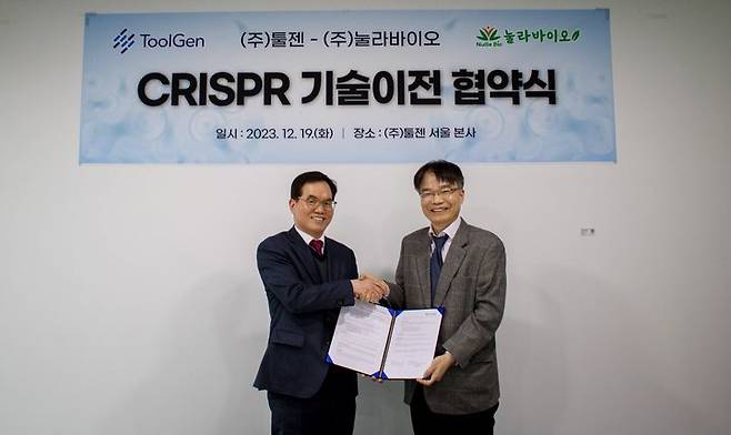 [서울=뉴시스] 툴젠은 작물 유전자 교정 전문 눌라바이오에 크리스퍼 캐스나인(CRISPR-Cas9) 유전자 가위 기술을 이전하는 계약을 체결했다고 19일 밝혔다. 왼쪽부터 툴젠 이병화 대표이사, 눌라바이오 김재연 대표이사. (사진제공=툴젠) 2023.12.19. photo@newsis.com *재판매 및 DB 금지