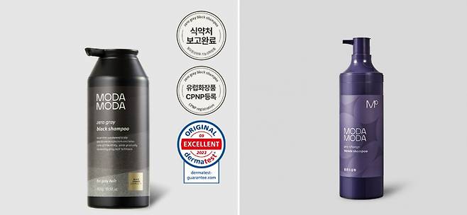모다모다 측은 현재 공식몰에서 판매되고 있는 제로 그레이 블랙 샴푸와 프로 체인지 블론드 샴푸의 경우 THB 성분이 포함되지 않았다고 설명했다. ⓒ모다모다 홈페이지 캡처