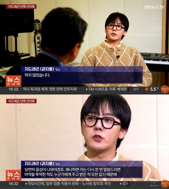 /사진='연합뉴스TV' 인터뷰 영상 캡처