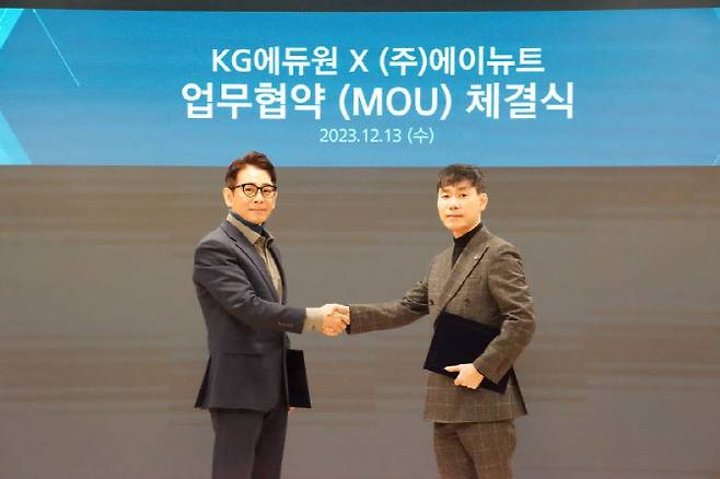 이원찬 KG에듀원 대표와 박상현 에이뉴트 대표가 MOU체결 후 악수를 나누고 있다. (사진제공 KG에듀원)