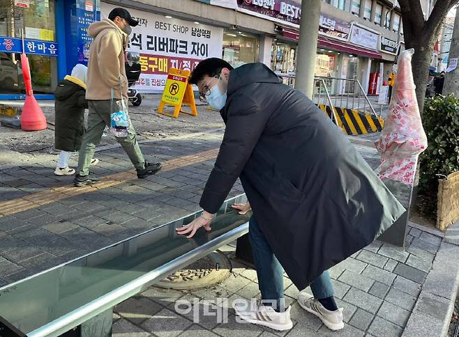 한파저감시설 점검. (사진=서울시)