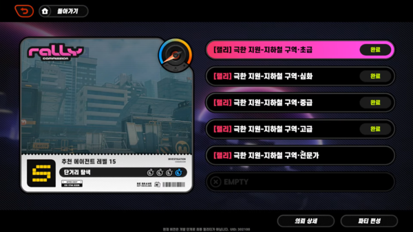 - 엔드 콘텐츠는 던전 무한 던전 파밍