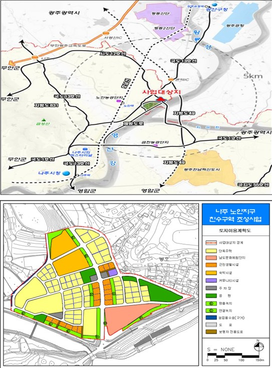 나주 노안지구 위치도 및 조성도 모습
