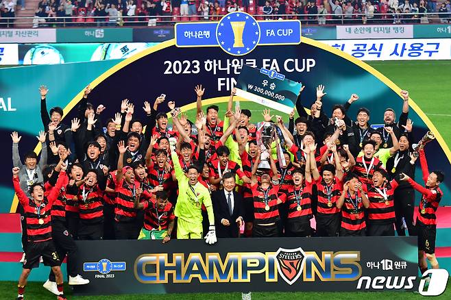 4일 포항스틸야드에서 열린 프로축구 '2023 하나원큐 대한축구협회(FA)컵 결승전에서 우승을 차지한 포항스틸러스 선수단이 우승컵과 함께 우승세리머니를 하고 있다.2023.11.4/뉴스1 ⓒ News1 최창호 기자