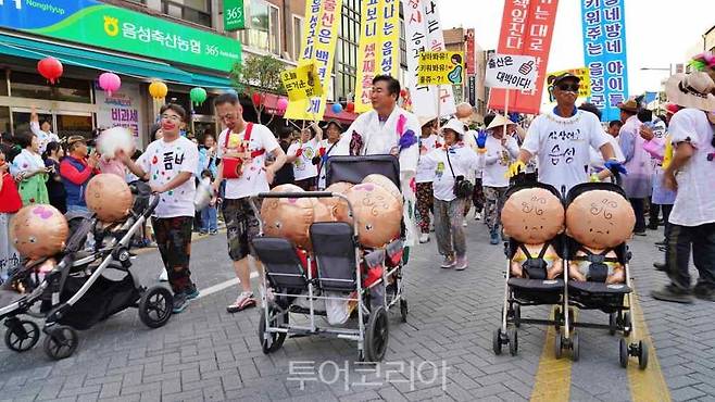 음성품바축제