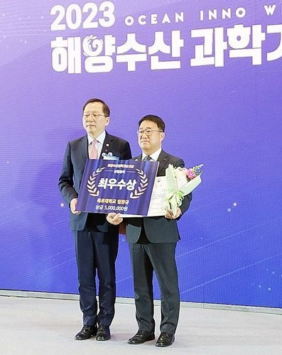 (우측)임한규 교수가 해양수산과학기술대상 산업진흥 최우수상을 받고 기념 사진 촬영을 하고 있다. [사진제공=목포대학교]