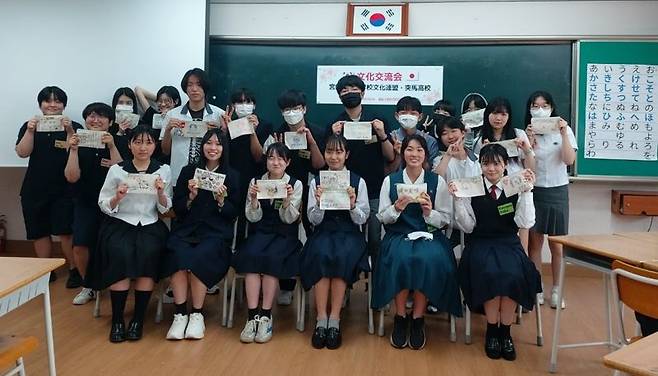 돌마고등학교 일본교육 교류활동. /경기도교육청 제공