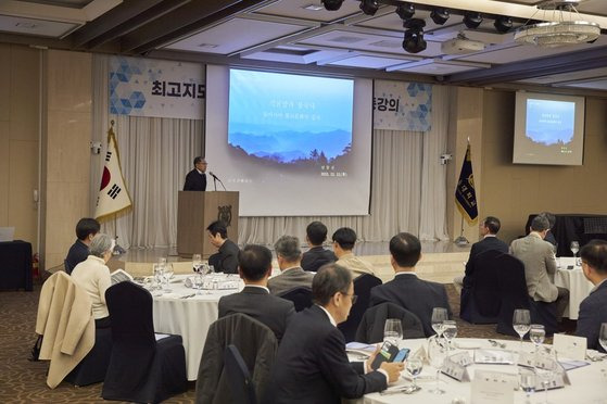 서울대 AFP는 사회지도자급 인사를 대상으로 운영하는 최고위과정으로 인문학적 지혜와 통찰력을 전한다. 사진은 2023년 하반기 전체기수 합동강의 진행 모습.