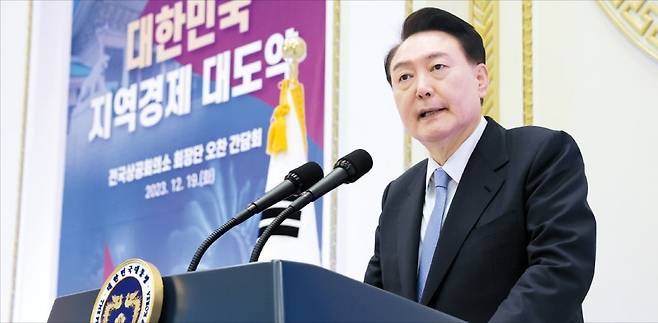 윤석열 대통령이 19일 청와대 영빈관에서 열린 전국상공회의소 회장단 초청 오찬 간담회에서 발언하고 있다.  /대통령실 제공