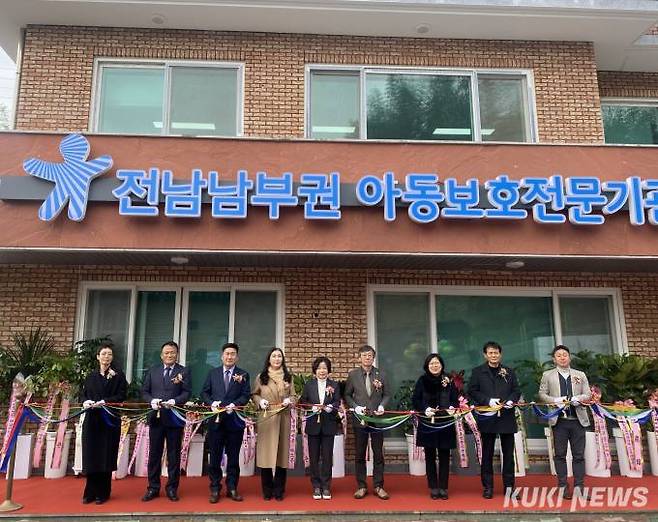 19일 해남읍에서 아동학대 예방과 피해 아동의 보호를 위해 설치된 남부권아동보호전문기관의 개관식이 열렸다. 사진=전남도