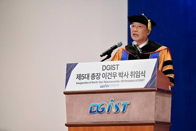 DGIST 제5대 이건우 총장이 20일 열린 취임식에서 취임사를 하고 있다.[DGIST 제공]