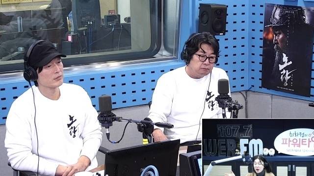 SBS 파워FM ‘최화정의 파워타임’ 캡처