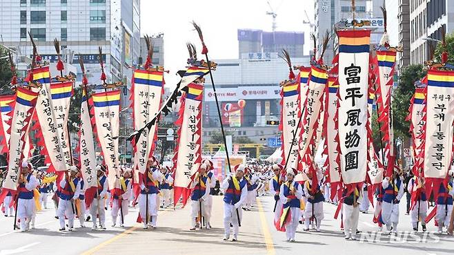 [인천=뉴시스] 제27회 부평풍물대축제 '부평에 있다! 풍물을 잇다!'