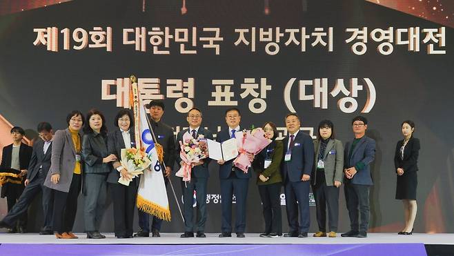 영광군이 제19회 대한민국 지방자치경영대전에서 대통령 표창을 수상한 모습. 사진제공ㅣ영광군