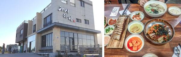 온라인 커뮤니티