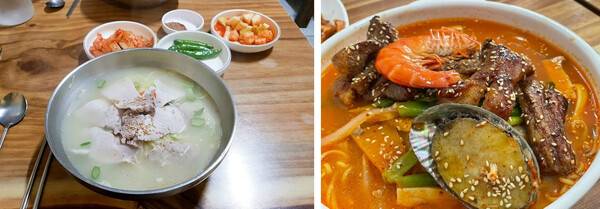 온라인 커뮤니티