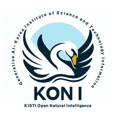 생성형 언어모델 KONI(한글명 고니) [한국과학기술정보연구원(KISTI) 제공. 재판매 및 DB금지]