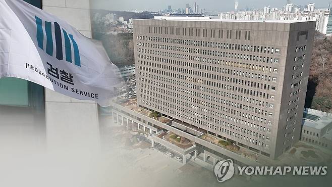 서울중앙지검 [연합뉴스TV 제공]