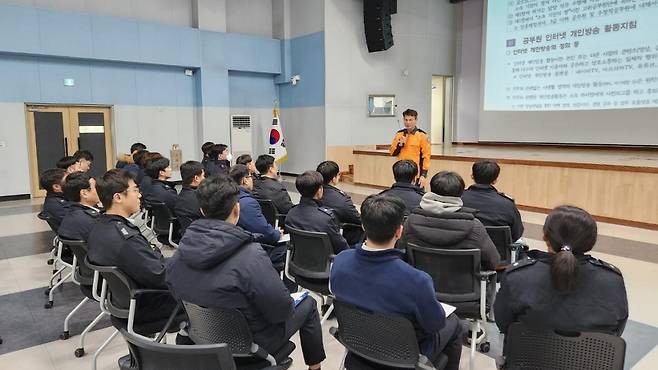 개인방송 활동 기강확립 교육 [경기도북부소방재난본부 제공, 재판매 및 DB 금지]