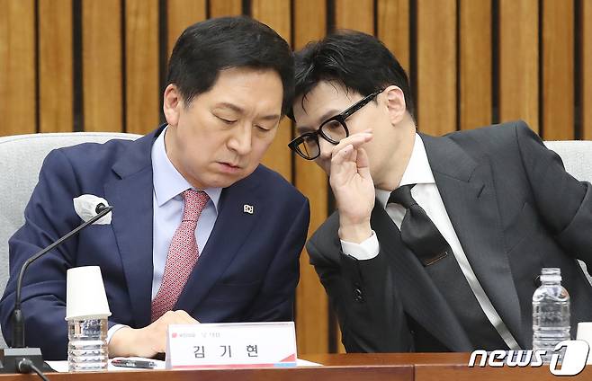 김기현 국민의힘 대표와 한동훈 법무부 장관이 21일 오후 서울 여의도 국회 의원회관에서 열린 마약류 관리 종합대책 관련 당·정협의회에서 대화를 나누고 있다. 2023.4.21/뉴스1 ⓒ News1 임세영 기자