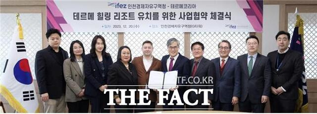 인천경제자유구역청은 지난 20일 송도국제도시 G타워에서 인천경제자유구역(IFEZ) 골든하버에 바다를 품은 유럽형 글로벌 웰빙 스파&리조트 시설 유치를 위한 사업협약을 체결했다./인천경제청