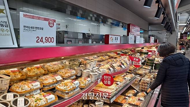 21일 서울 롯데마트 청량리점을 찾은 고객이 먹거리를 살펴보고 있다. 정유미기자